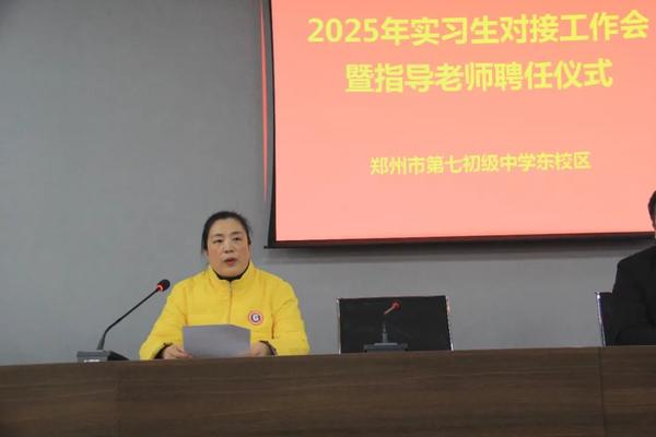 实习促成长，共筑桃李香 (2)